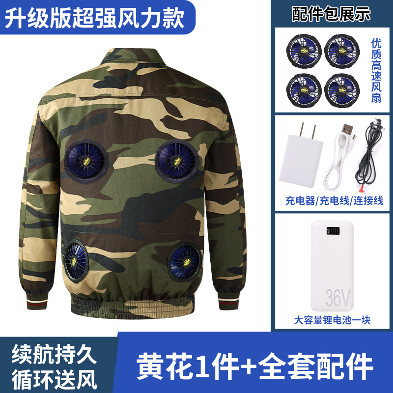 LK純綿空調服 4穴 イエローフラワー コンプリートセット【付属品付き】