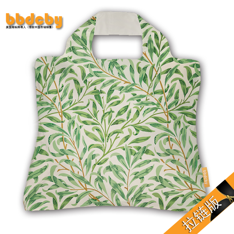 ㊨≟ツウィリアム08-2/ジッパーバージョン