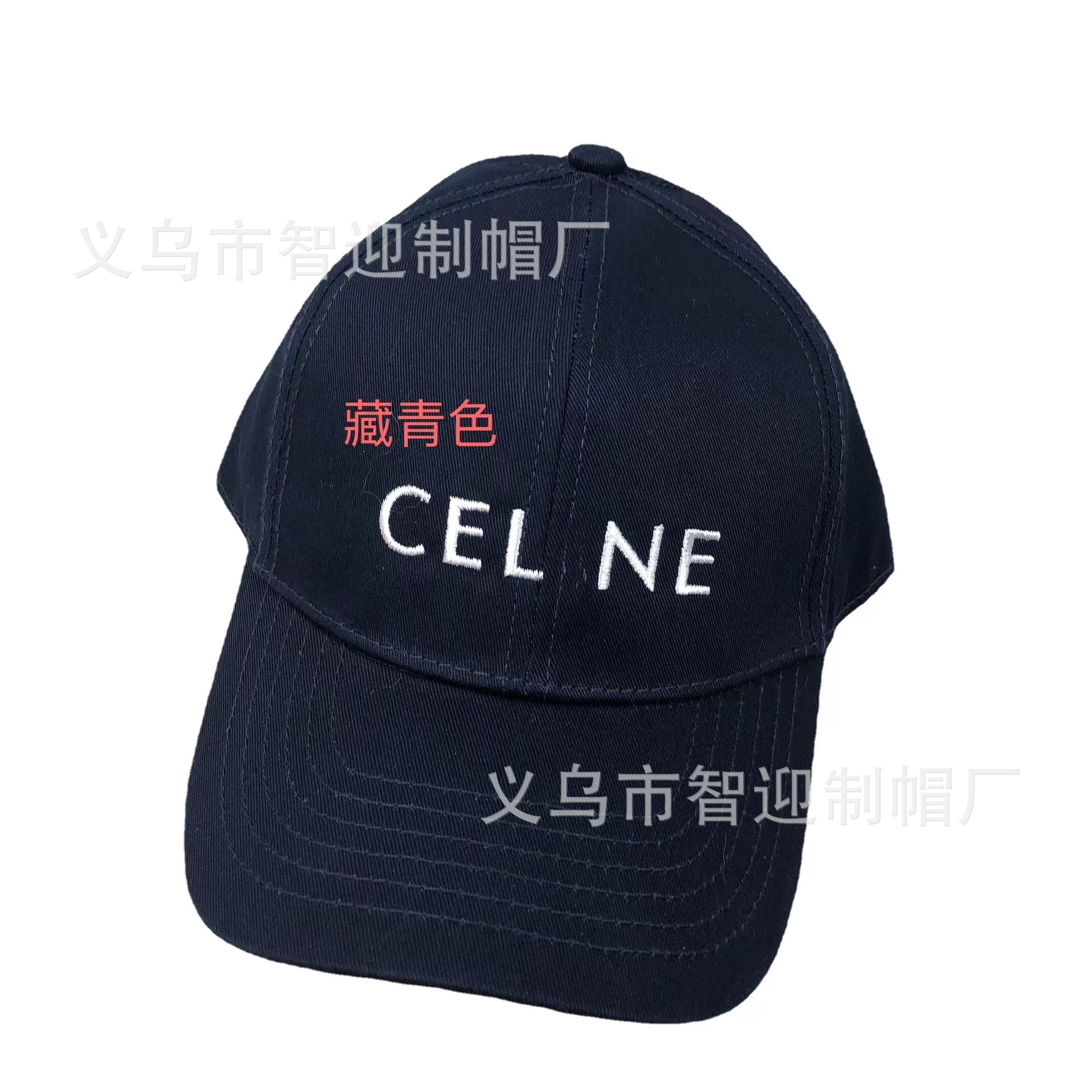 紺色