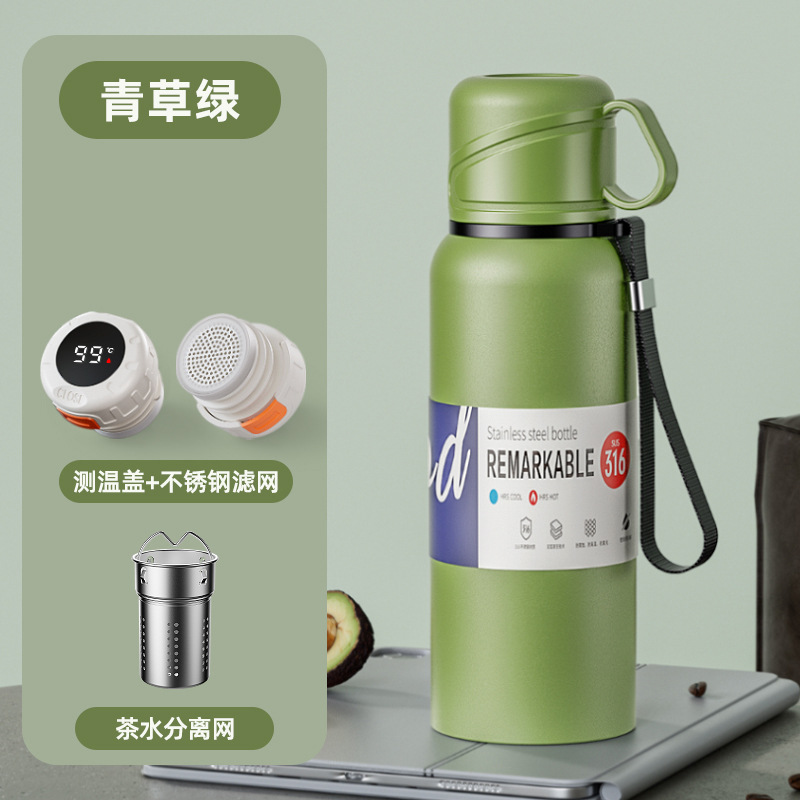 スマートカバー-茶水分離ネット-グリーン