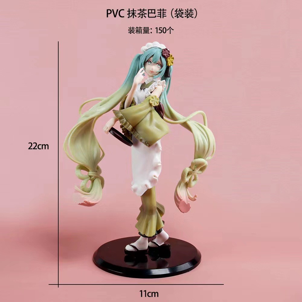 抹茶初音