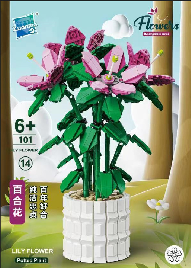 101-14ユリ (1189pcs)