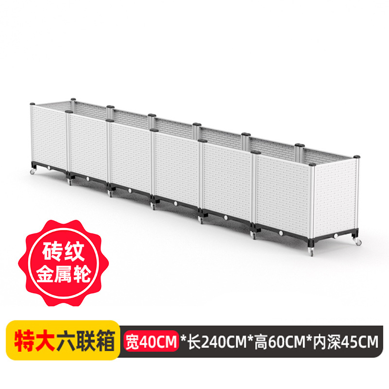 【極深車輪】6連ボックス