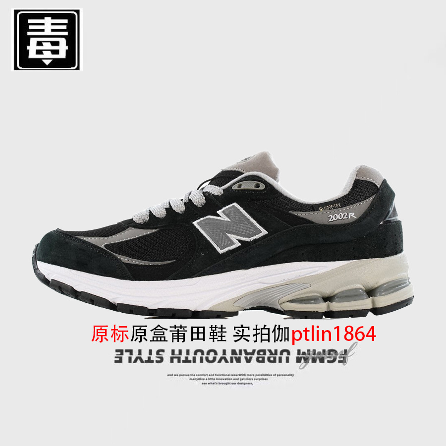 2002r オリジナルラベル - ブラックシルバー