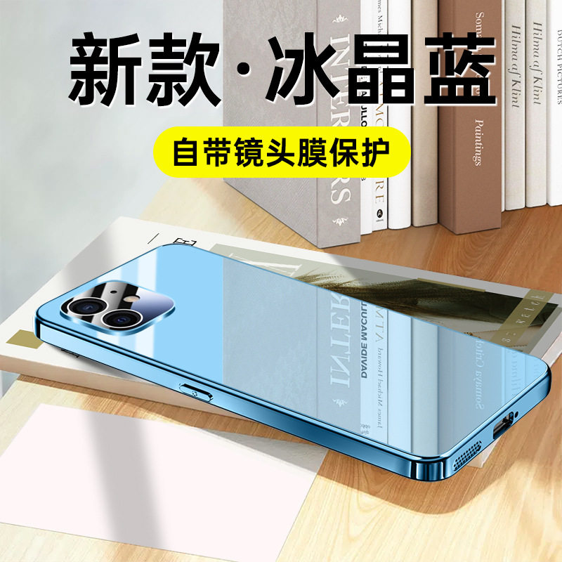 アイスクリスタルブルー強化ガラス レンズフィルム付き