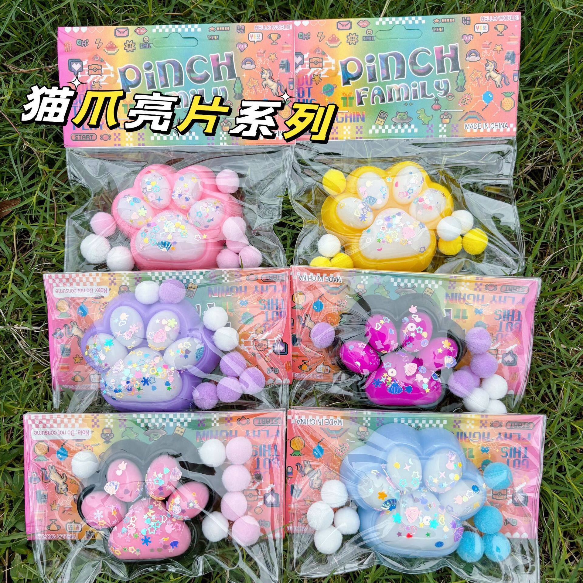 スパンコール付きキャットクロー【備考カラー】