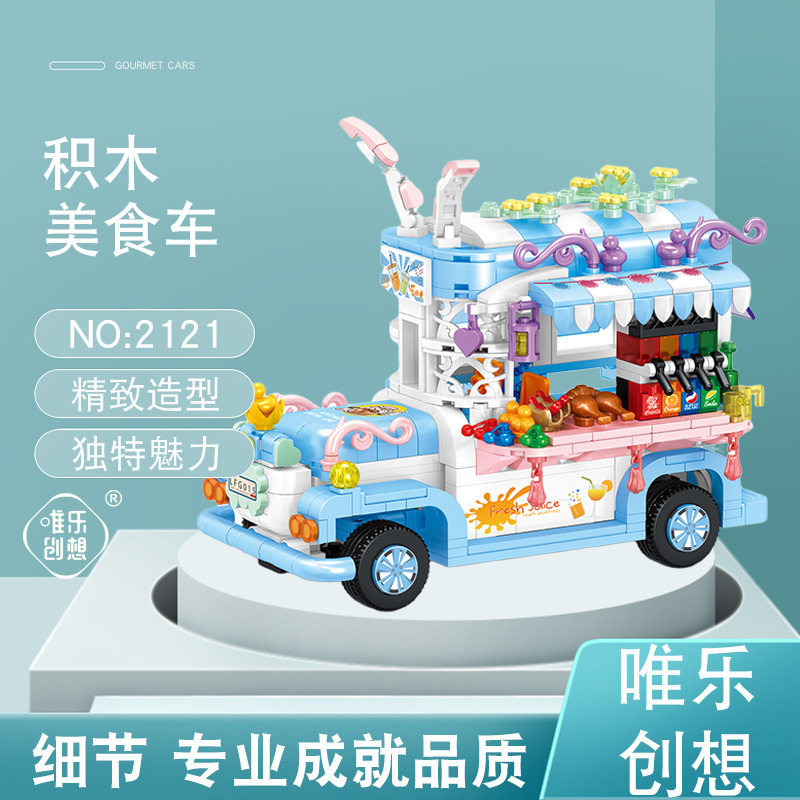 2121兎然好空腹 + 641粒【ギフトカラーボックス】