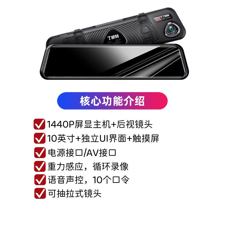 R9-Extreme (10inch + タッチ スクリーン + 音声コントロール)