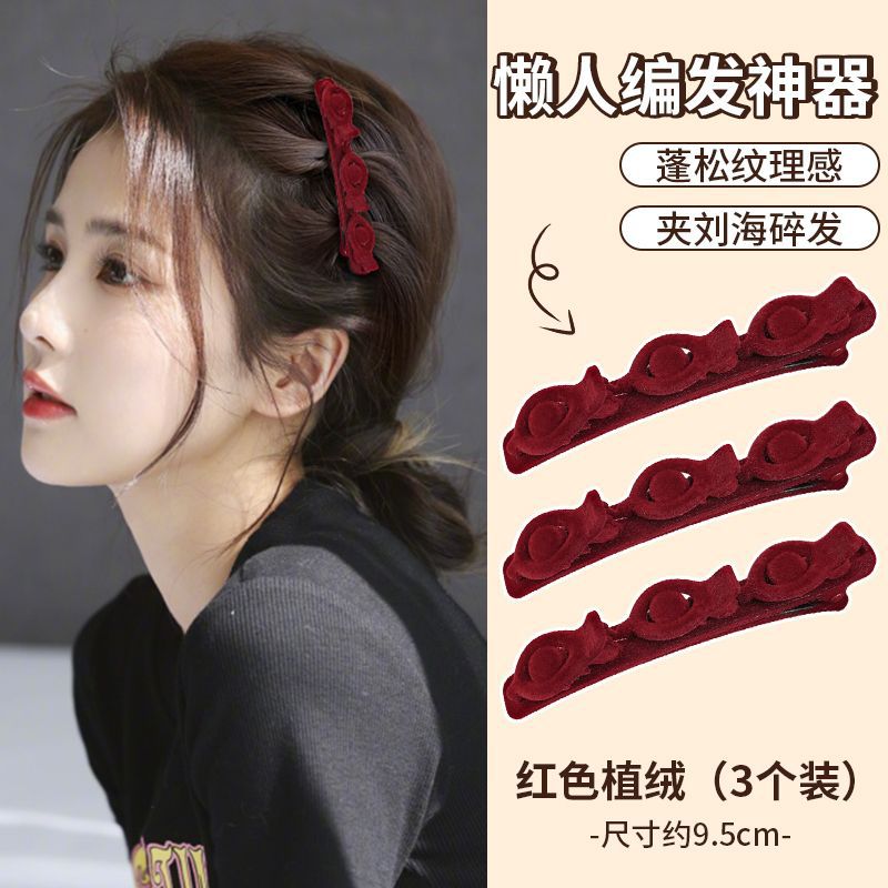 ワインレッド3個