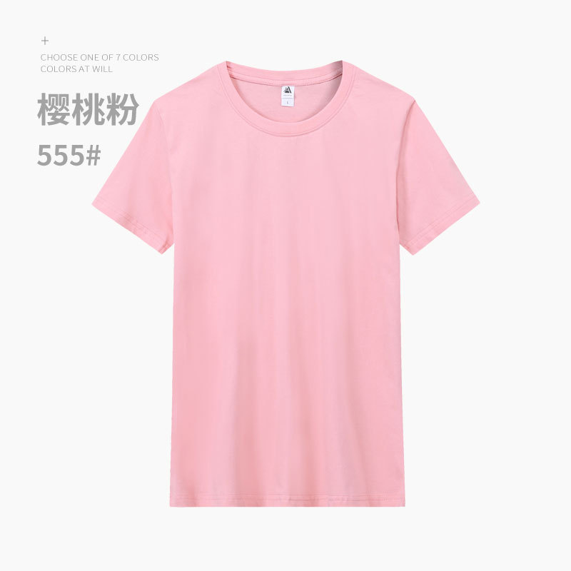 さくらんぼ粉/精練純綿