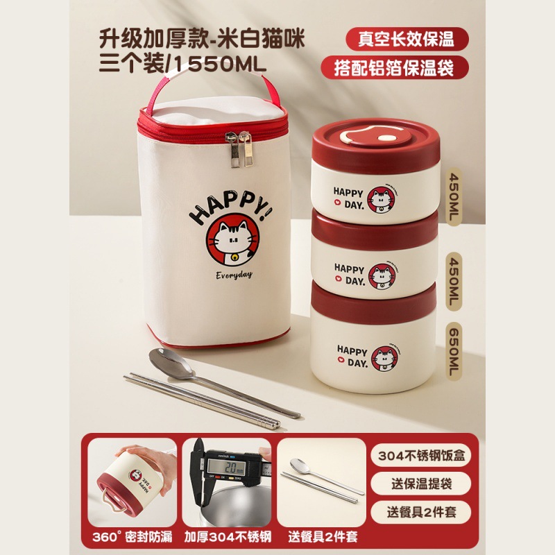 【大1・小2・真空保温】オフホワイト子猫+食器+保温バッグ