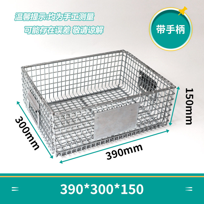 W-39 * 30*15ハンドル付きバスケット