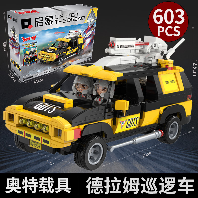 デラウッドパトロールカー(フィギュア2体入り)