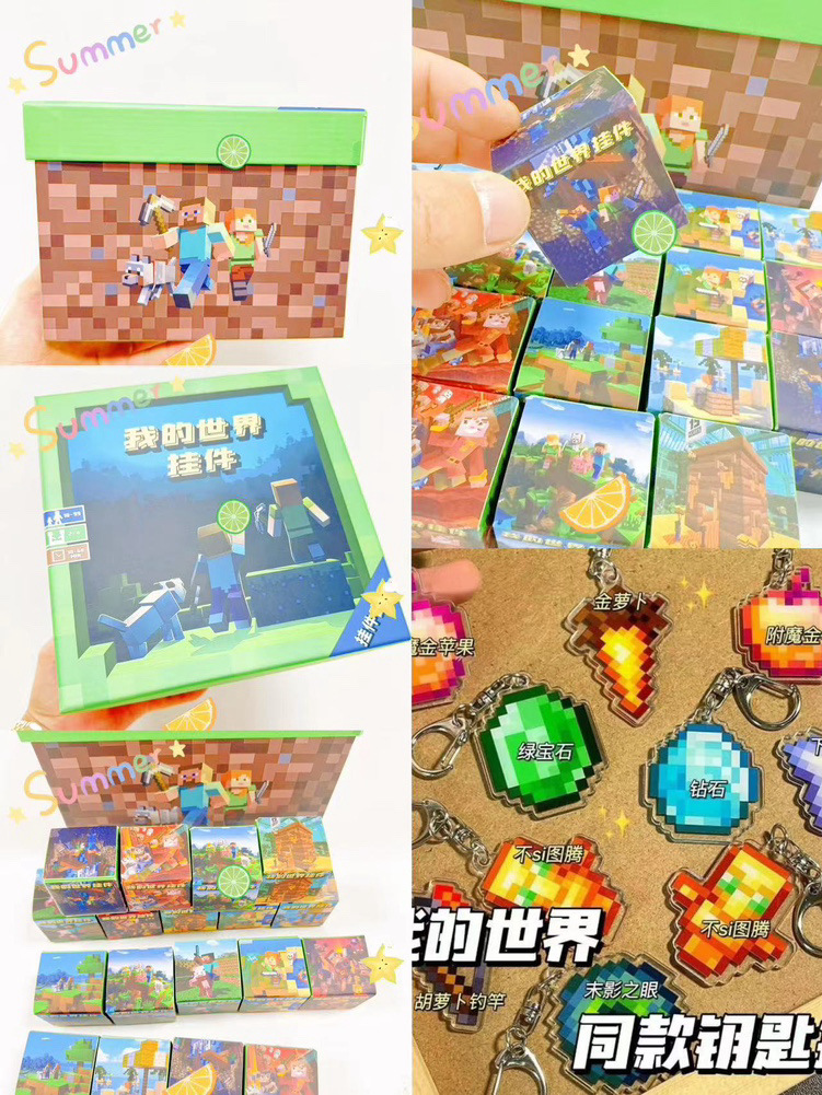 5178 Minecraft ペンダント ブラインド ボックス