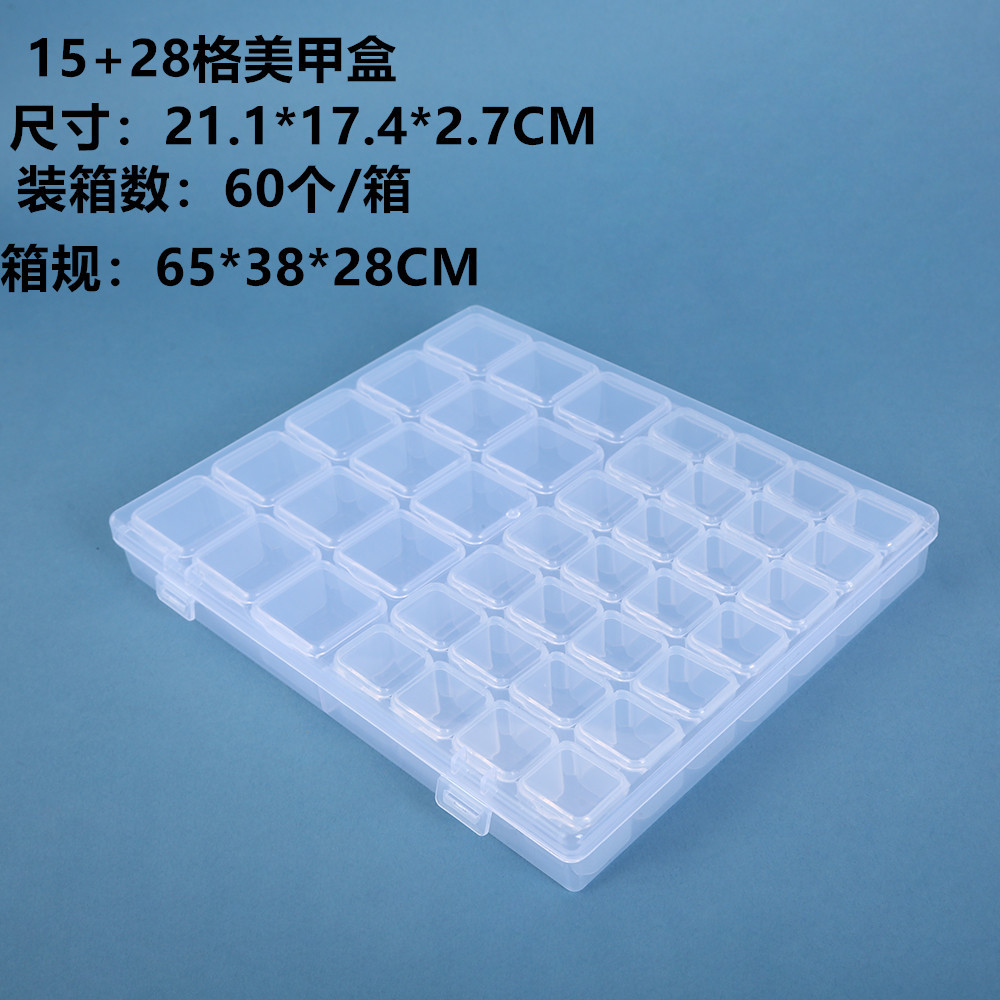 15+28 グリッド 21.1*17.4*2.7 センチメートル