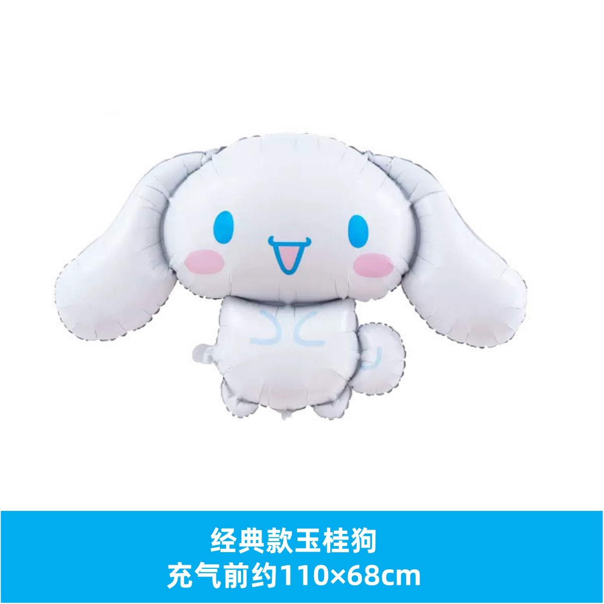 クラシックシナモンドッグ