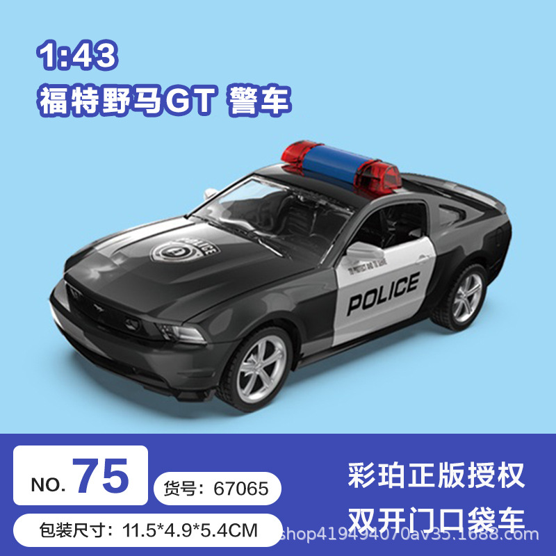 NO.75フォードマスタングGTパトカー