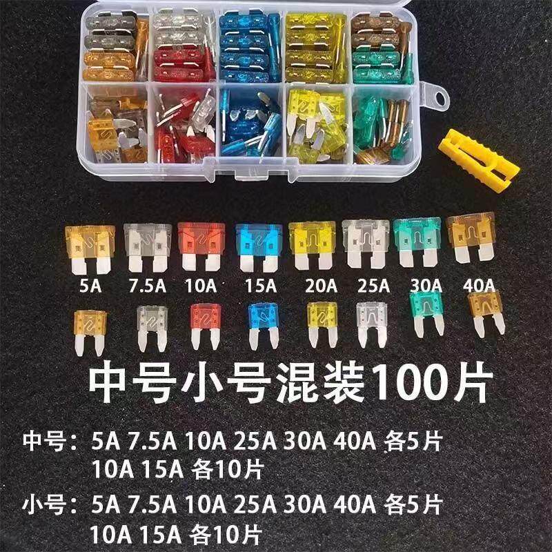 強化版 100個入り 中・小サイズ混合箱 クリップ付き