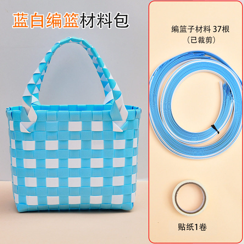 水色と白の編みかご素材のパッケージ