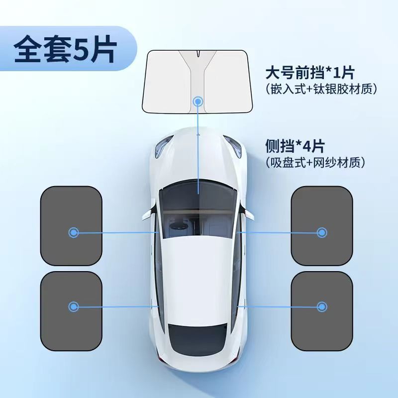 【大型フロント】4枚サイド収納袋