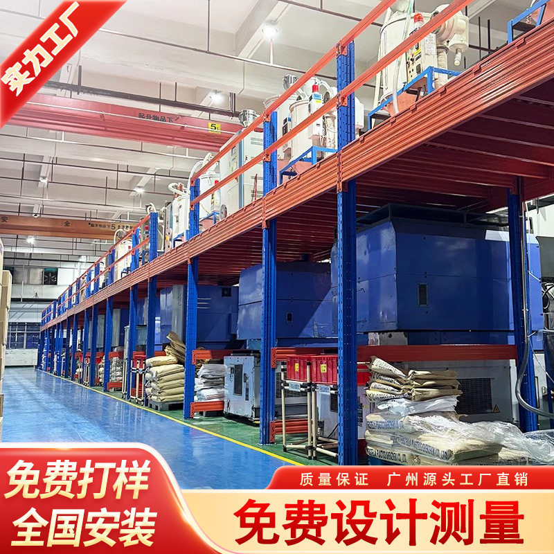 屋根裏プラットフォーム（木製合板/スチール製クリート）