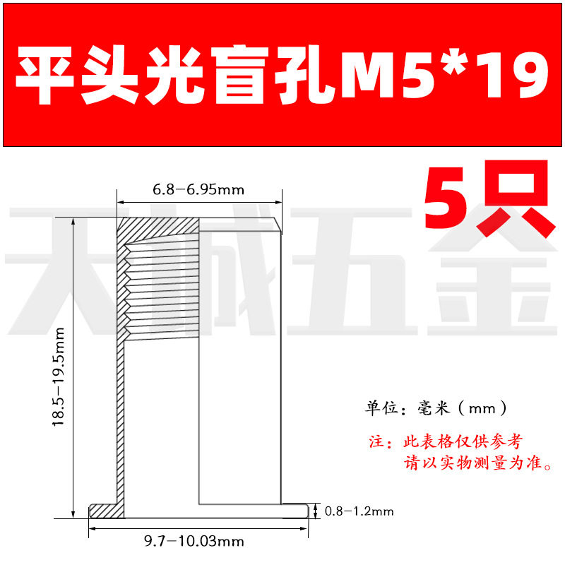 金色5個の小さな沈紋ブラインドm 5*18