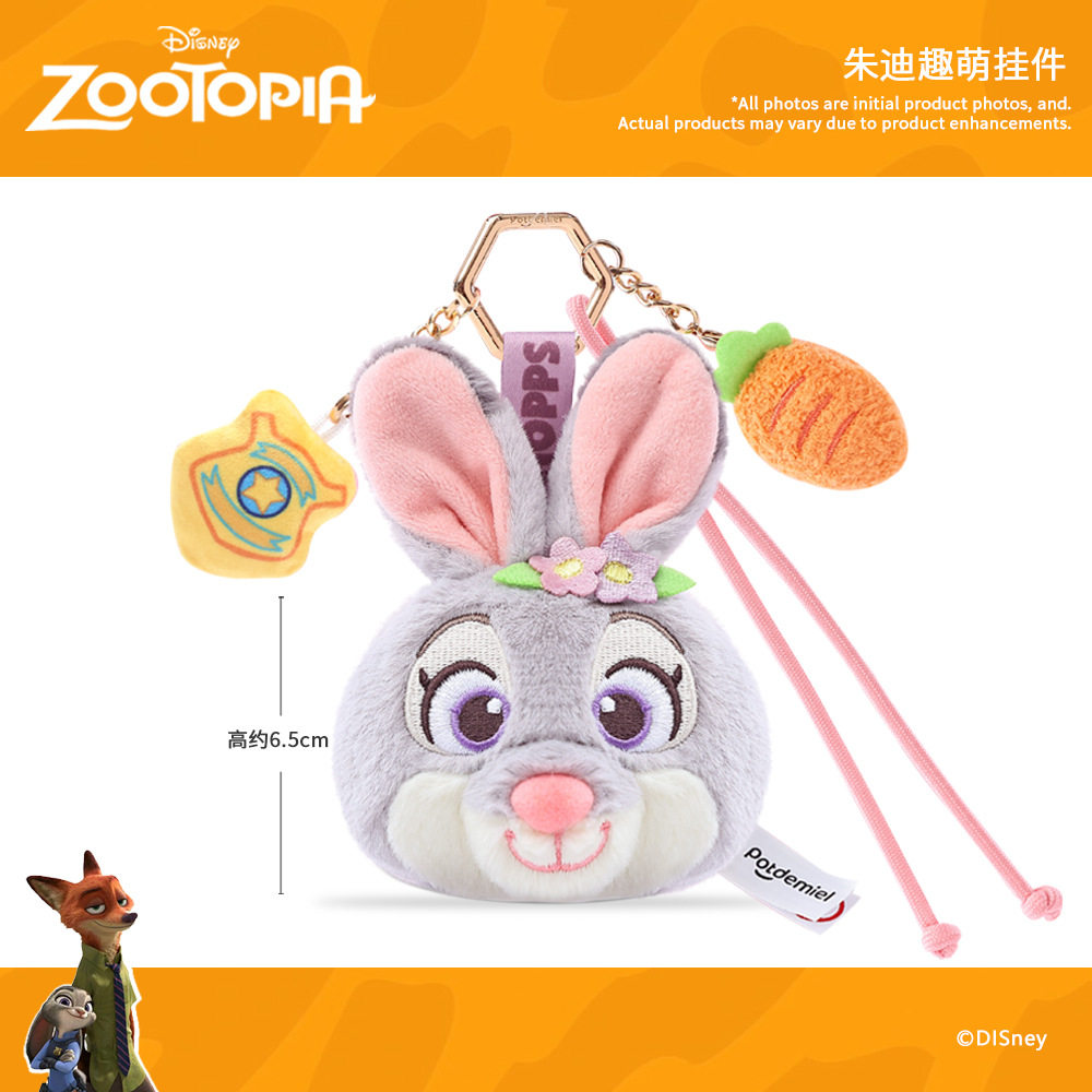 ズートピア ジュディ かわいいペンダント [6.5cm]