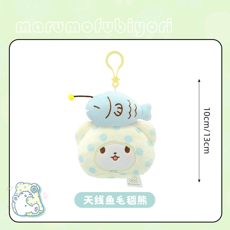 13cmアンテナフィッシュブランケットベアヘッドペンダント
