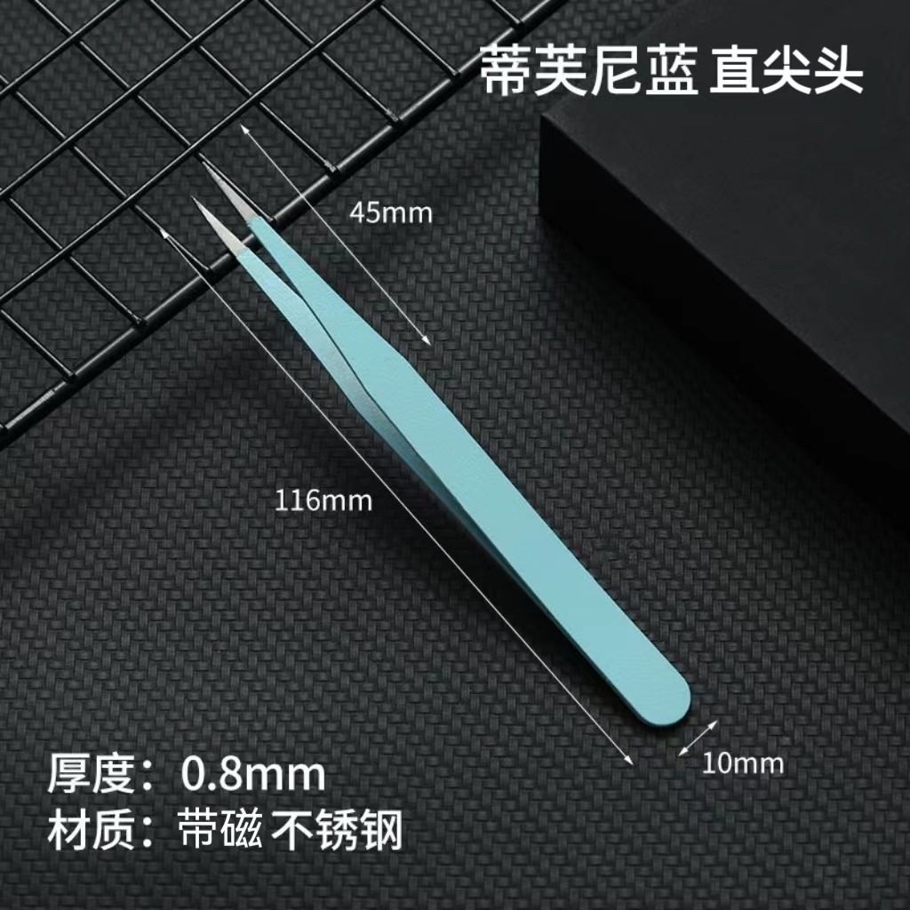 ブルー【厚さ0.8mm】ストレート先