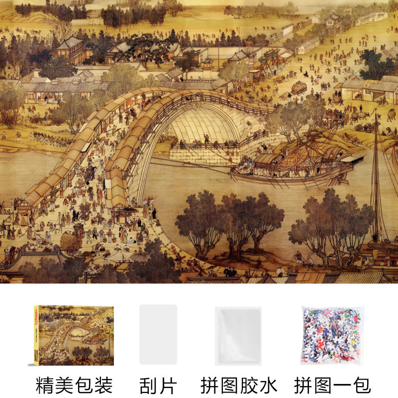 5039清明上河図
