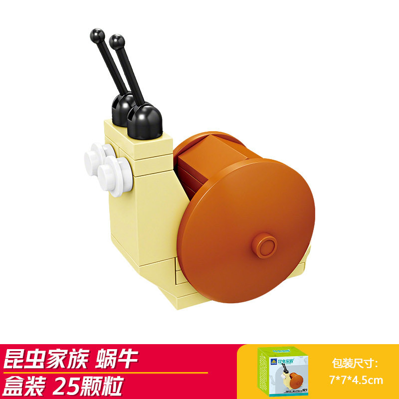 カタツムリ (開智2019)