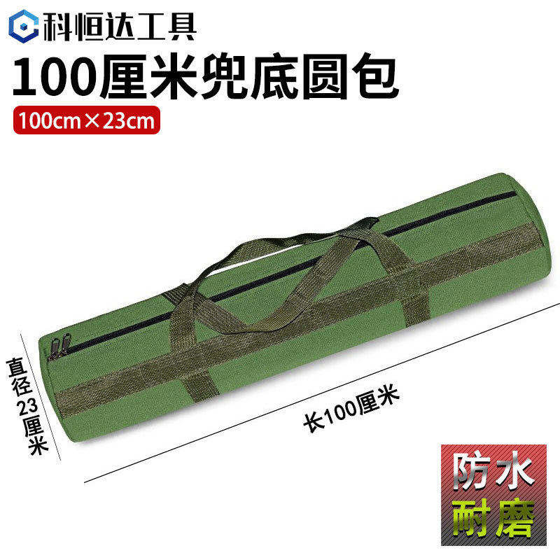 100* 23cm 防水ポケット底ラウンドバッグ