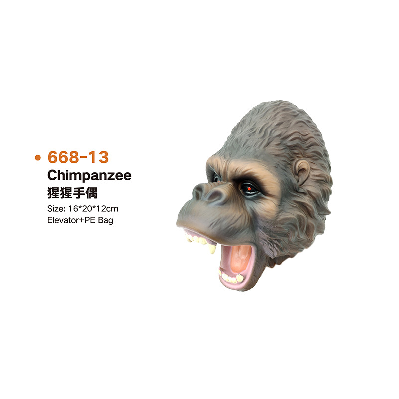 ゴリラの人形