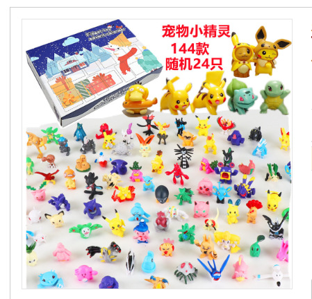 ポケモンセット