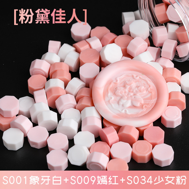 混載【粉黛佳人】袋入り