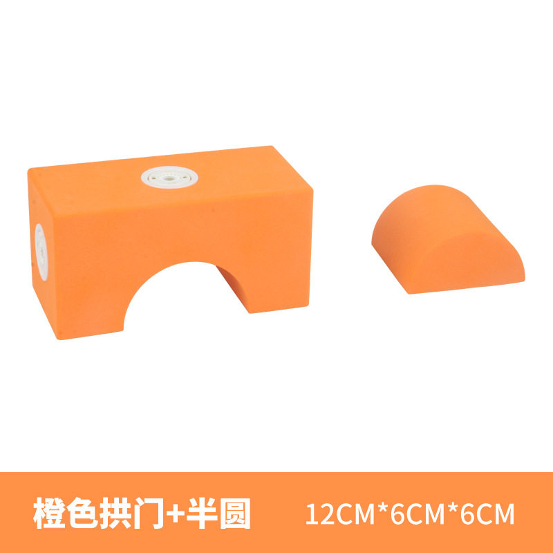 オレンジアーチ+半円