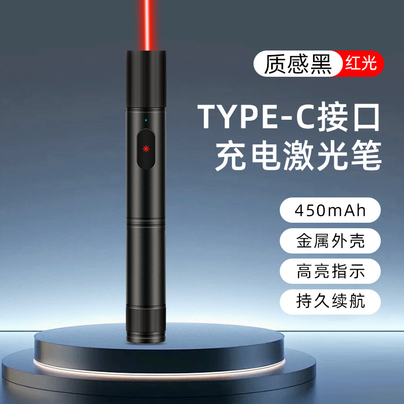 1008 レッドライト (450mAh 大容量)