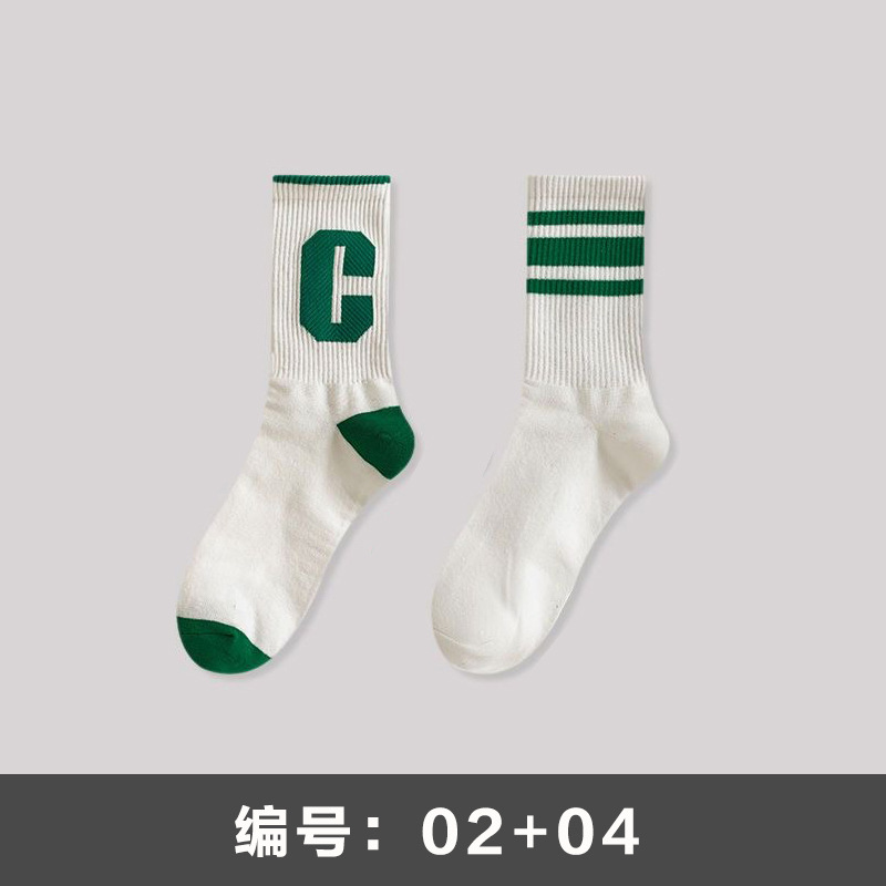 2足【2-4】