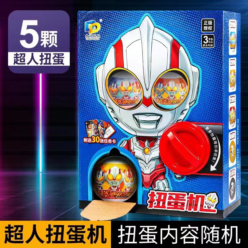 ウルトラスーパーマンガチャガチャ【5个ガチャ30枚ミッションカード】