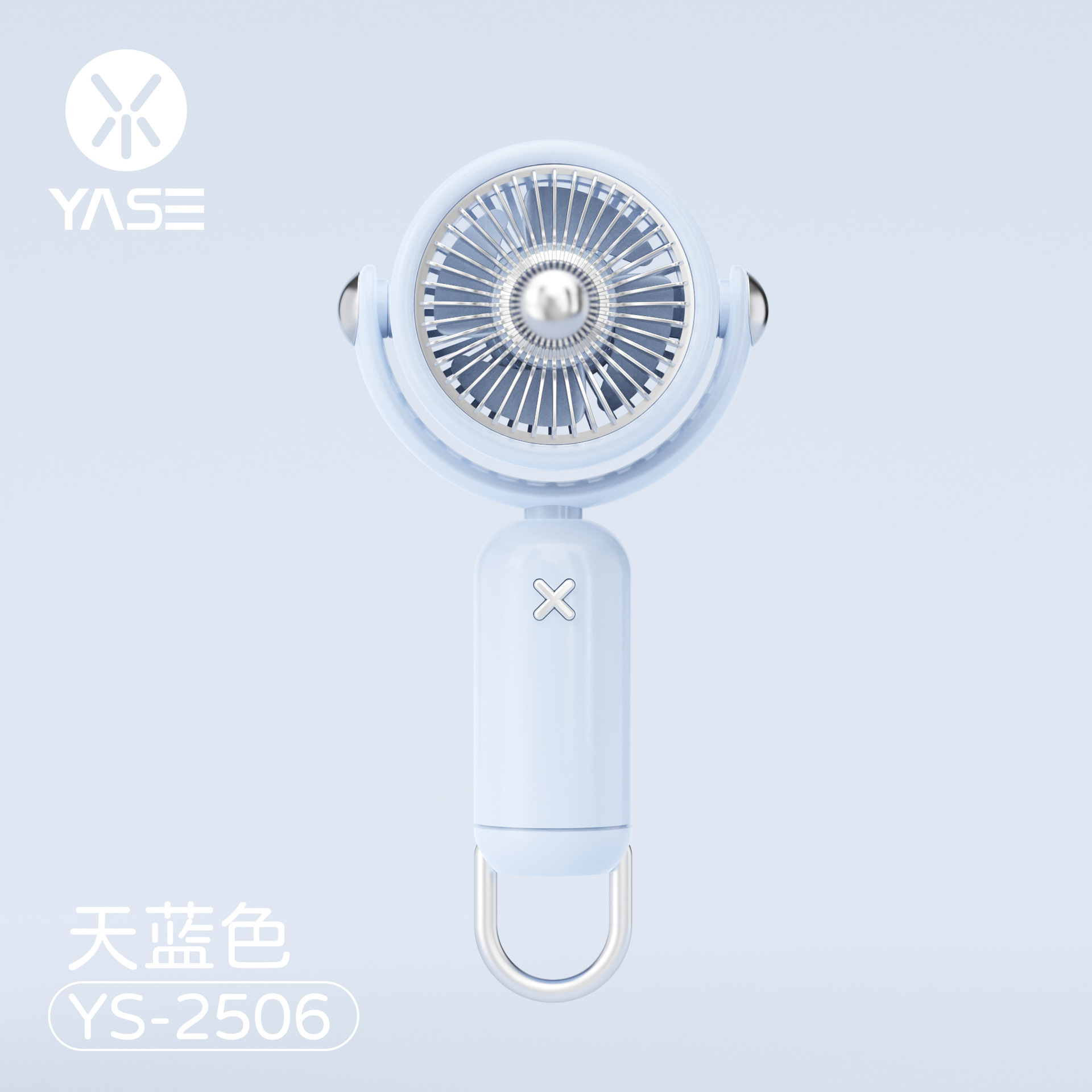 YS 2506-ブルー