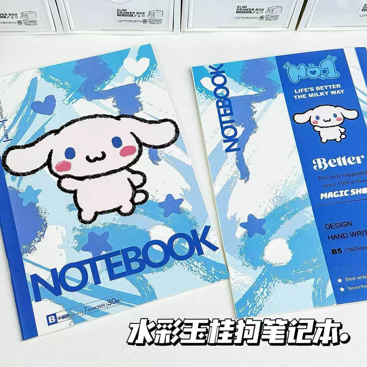 8208玉桂犬b 5本 (シングル価格)