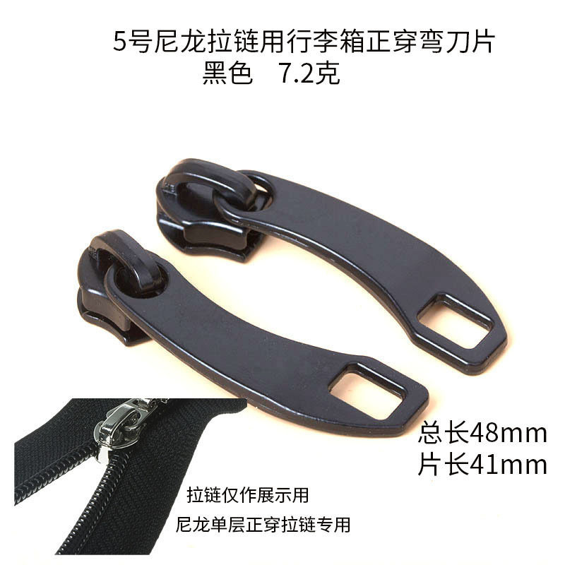 5#単層平頭シミター*ブラック*ペア