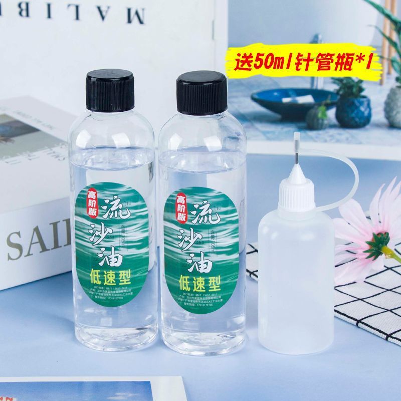 上位版低速210ml+50mlシリンジ