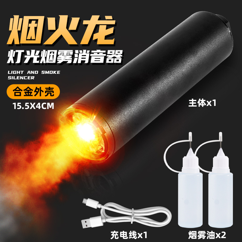 黒(メタル)花火 龍炎【逆歯14本】