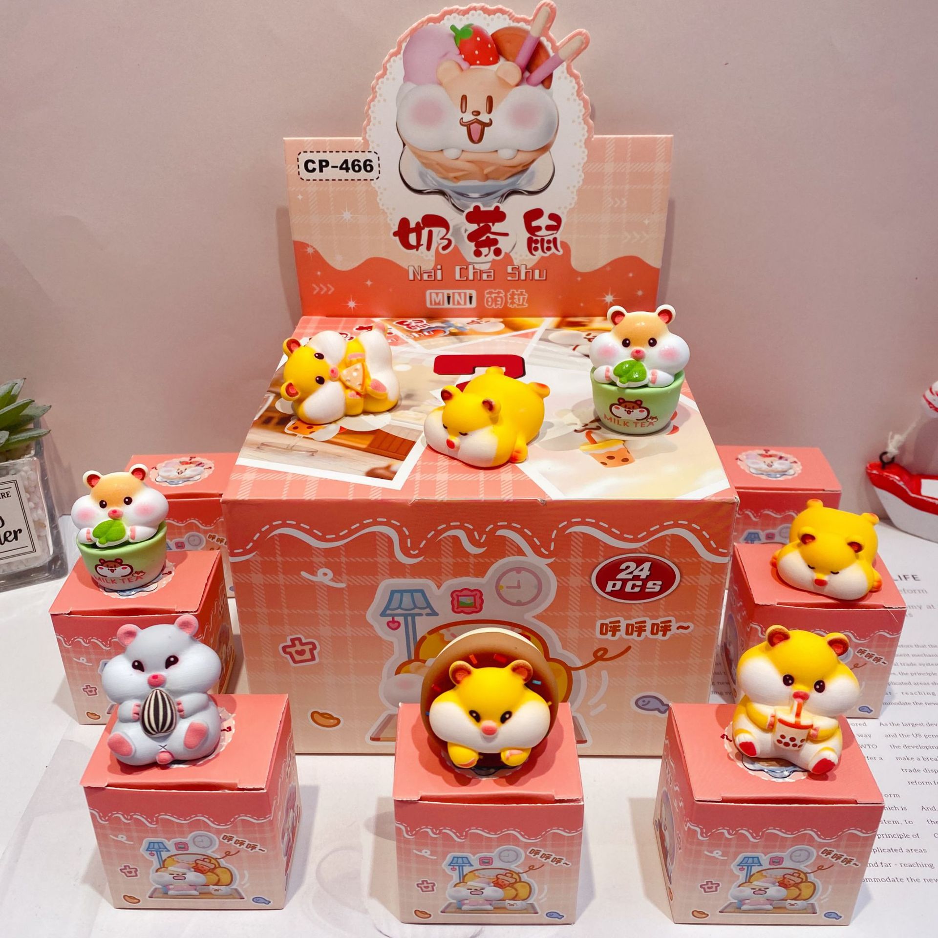 BLY-466 ミルクティーマウス かわいい粒