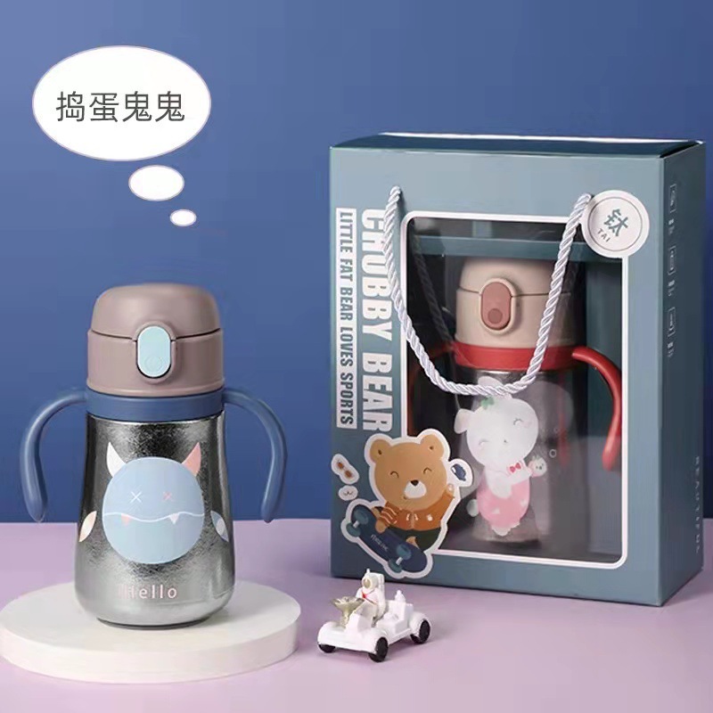 トラブルメーカー