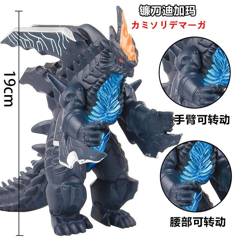 48.大型カミソリ ディマガ