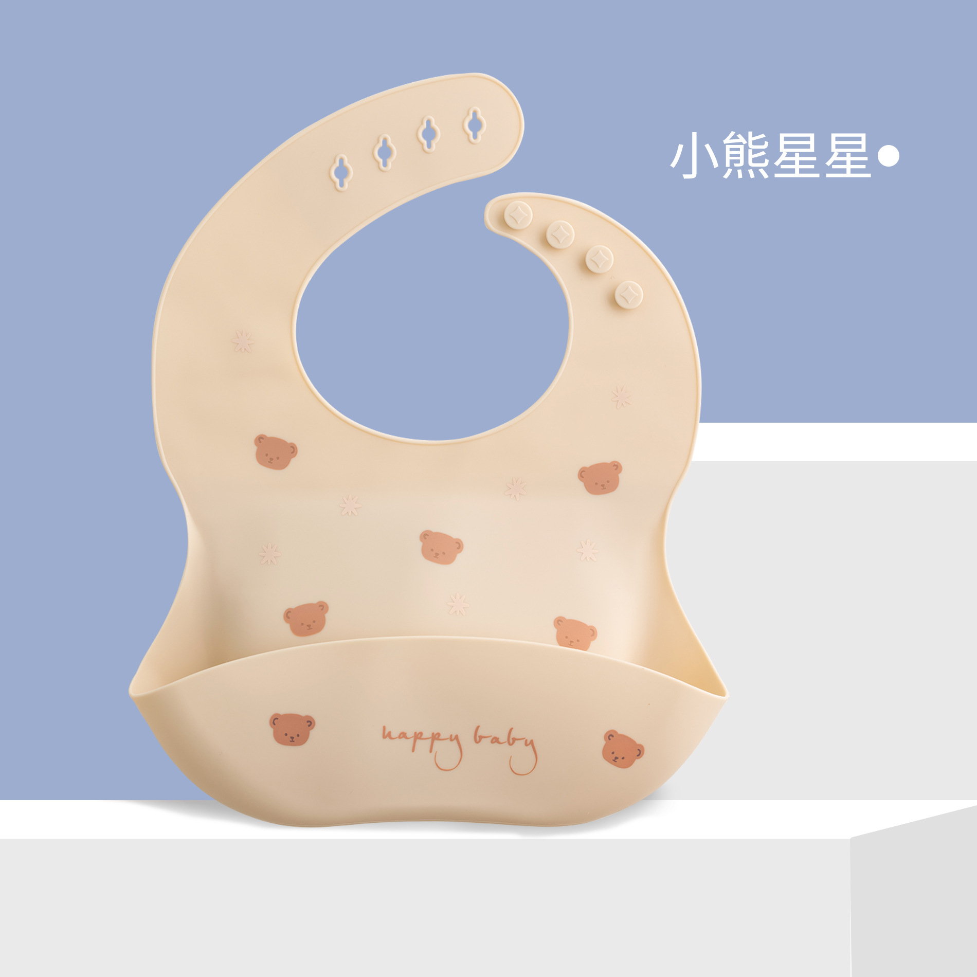 熊の星