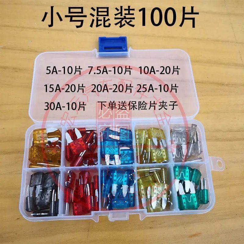 強化版 100個入り小型混合ボックス、クリップ付き