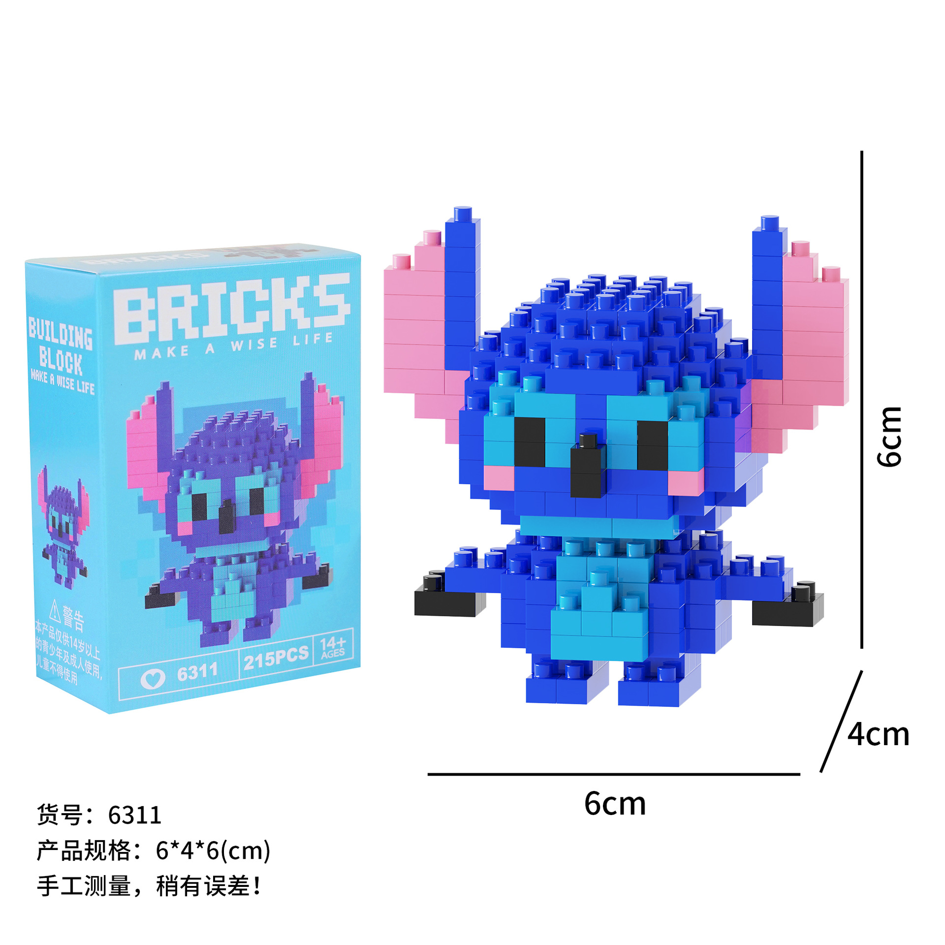 ミニディジ★ヤンピン 6311